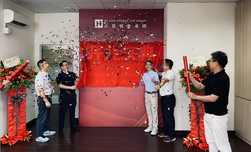 發(fā)力海外!合景成立全資子公司拓展馬來西亞市場